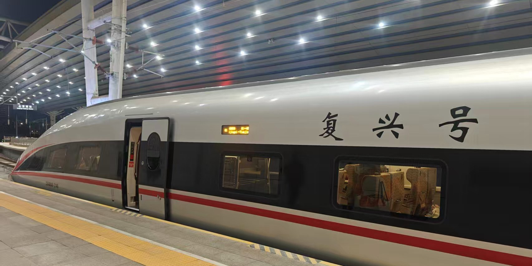 全國鐵路春運(yùn)今日啟動 預(yù)計(jì)發(fā)送旅客5.4億人次